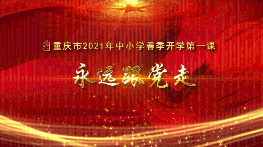 庭前芳草绿求下联游戏画面